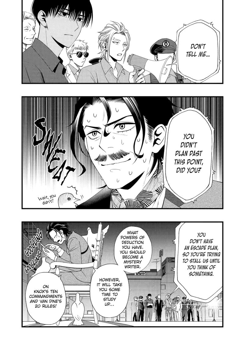 Dead Mount Death Play Gaiden Kaijin Solitaire No Shinsen Nise Jutsu Chapter 1 Page 17