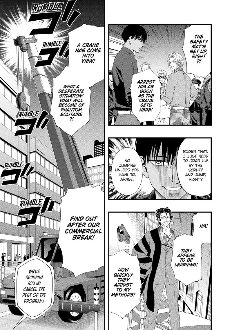 Dead Mount Death Play Gaiden Kaijin Solitaire No Shinsen Nise Jutsu Chapter 1 Page 18