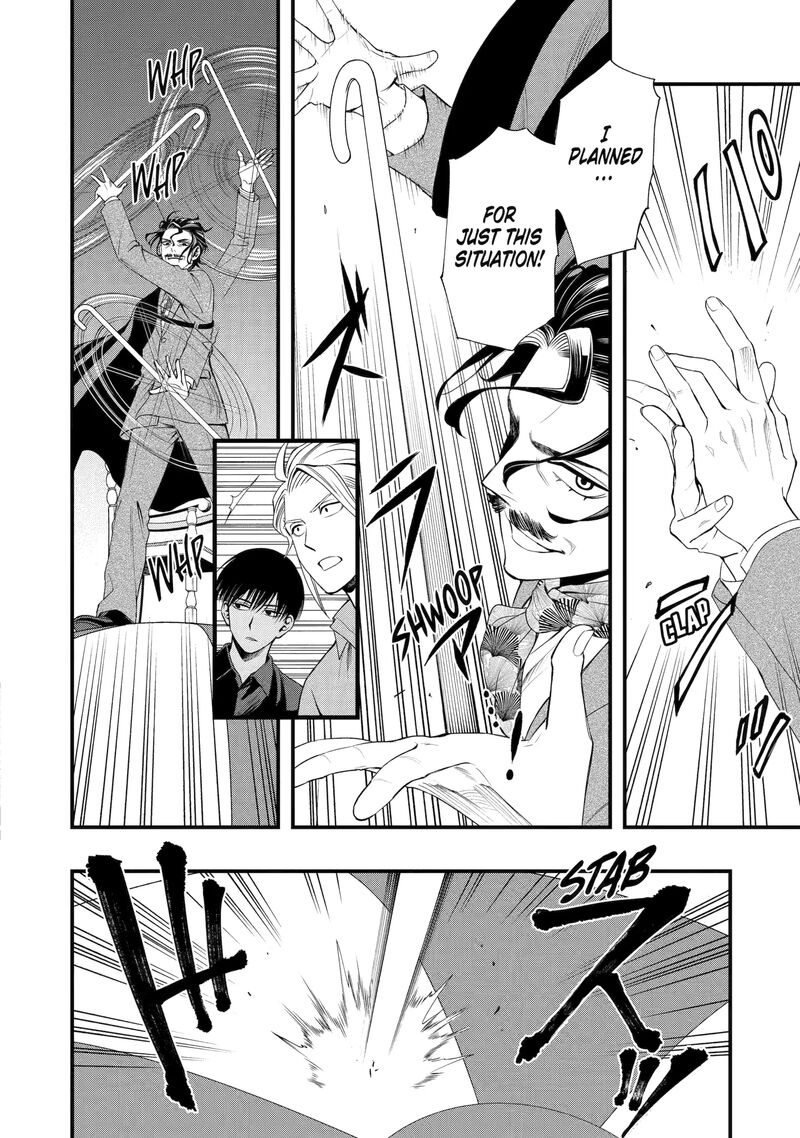 Dead Mount Death Play Gaiden Kaijin Solitaire No Shinsen Nise Jutsu Chapter 1 Page 19