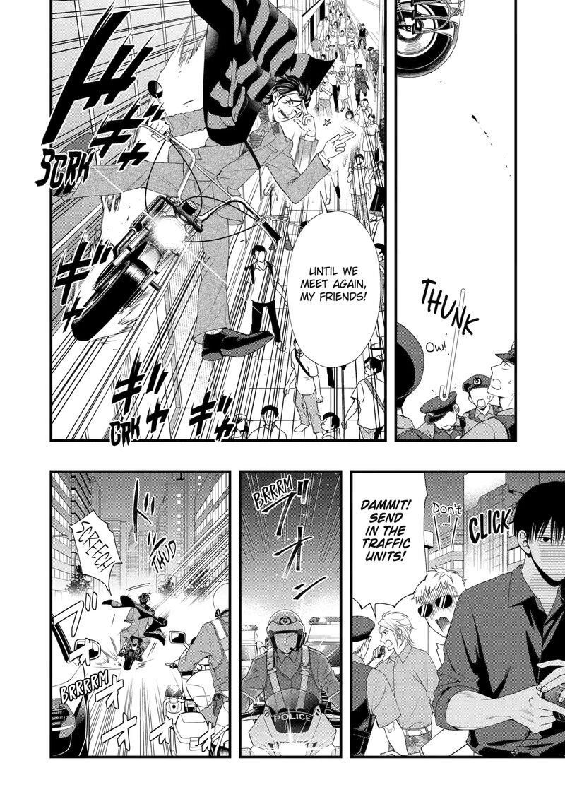Dead Mount Death Play Gaiden Kaijin Solitaire No Shinsen Nise Jutsu Chapter 1 Page 23