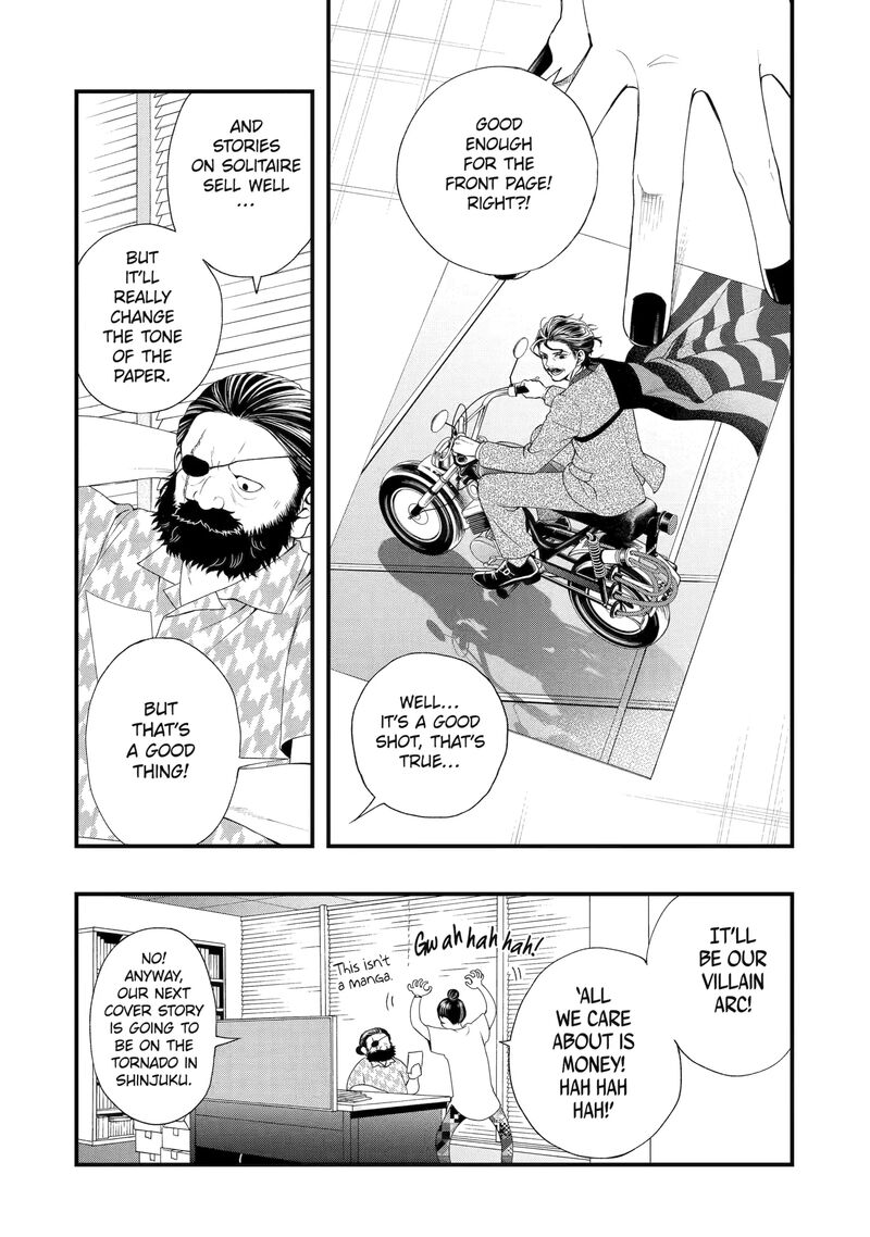 Dead Mount Death Play Gaiden Kaijin Solitaire No Shinsen Nise Jutsu Chapter 1 Page 30