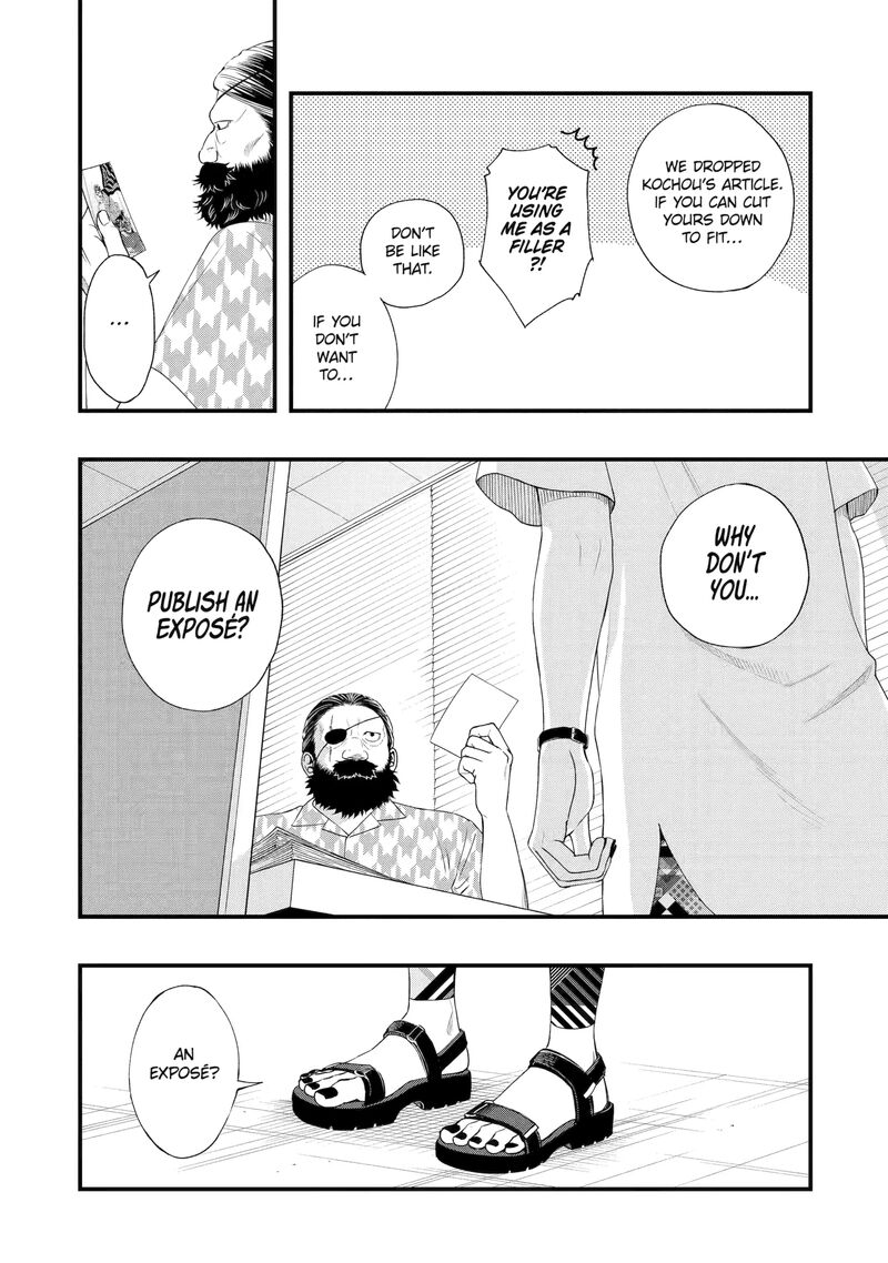 Dead Mount Death Play Gaiden Kaijin Solitaire No Shinsen Nise Jutsu Chapter 1 Page 31