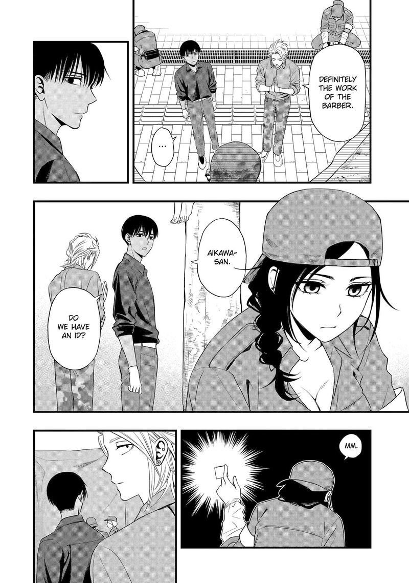 Dead Mount Death Play Gaiden Kaijin Solitaire No Shinsen Nise Jutsu Chapter 10 Page 16