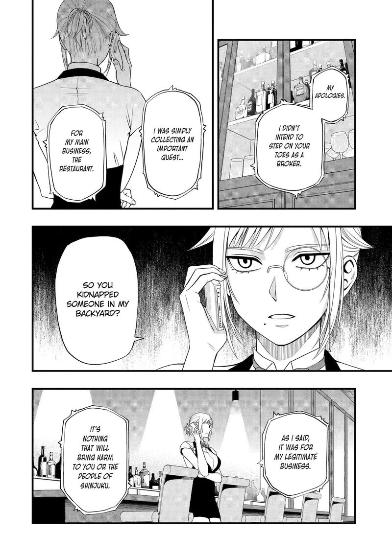 Dead Mount Death Play Gaiden Kaijin Solitaire No Shinsen Nise Jutsu Chapter 11 Page 14