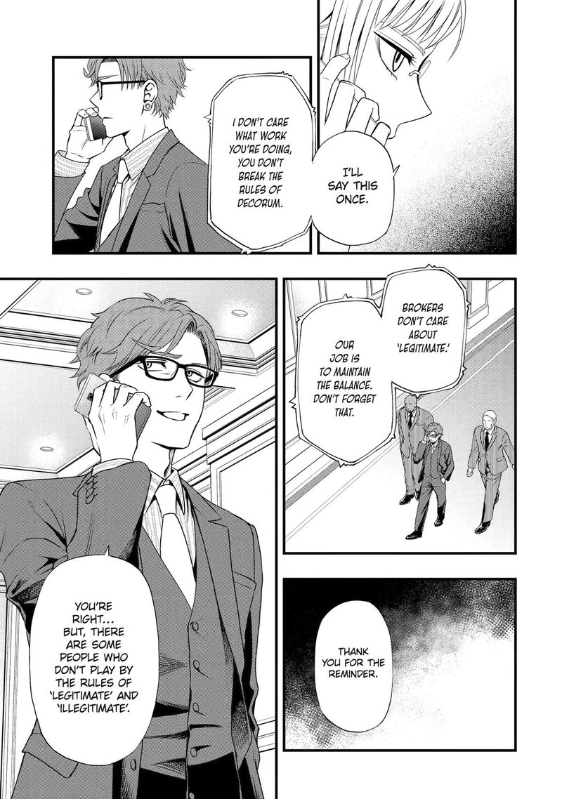 Dead Mount Death Play Gaiden Kaijin Solitaire No Shinsen Nise Jutsu Chapter 11 Page 15
