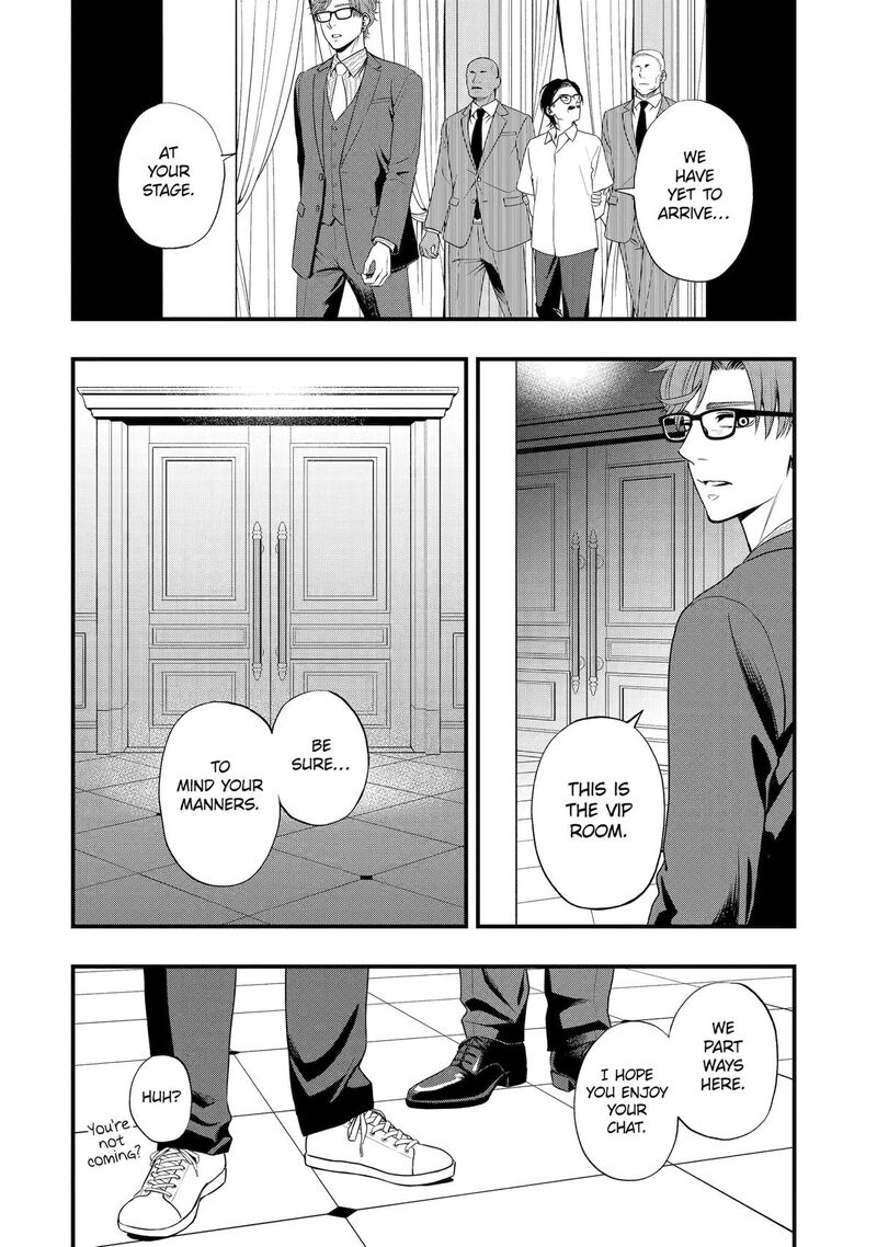 Dead Mount Death Play Gaiden Kaijin Solitaire No Shinsen Nise Jutsu Chapter 11 Page 2