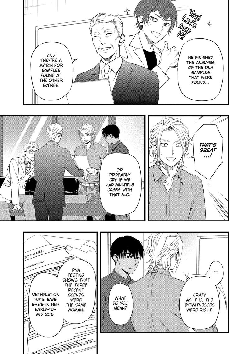 Dead Mount Death Play Gaiden Kaijin Solitaire No Shinsen Nise Jutsu Chapter 12 Page 11