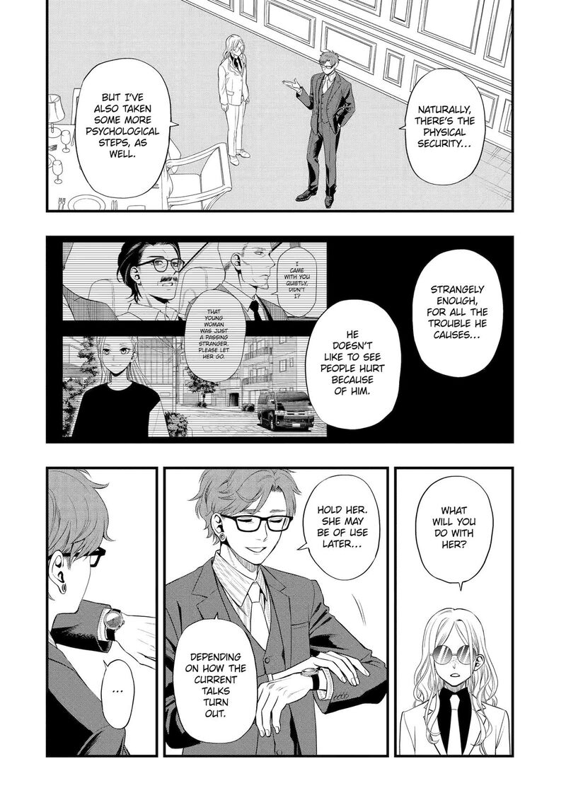 Dead Mount Death Play Gaiden Kaijin Solitaire No Shinsen Nise Jutsu Chapter 12 Page 2