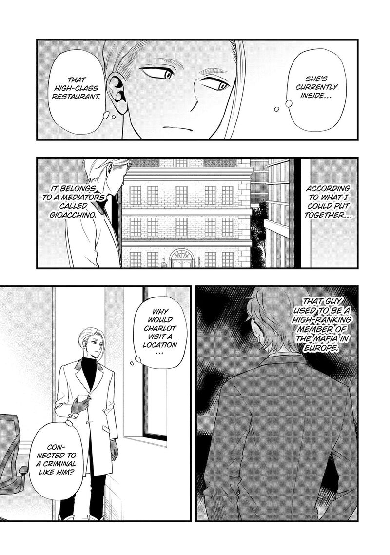 Dead Mount Death Play Gaiden Kaijin Solitaire No Shinsen Nise Jutsu Chapter 13 Page 11