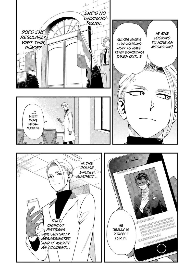Dead Mount Death Play Gaiden Kaijin Solitaire No Shinsen Nise Jutsu Chapter 13 Page 12