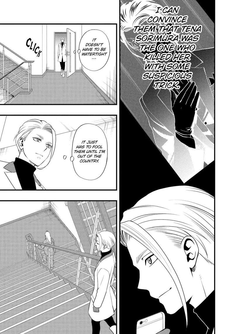 Dead Mount Death Play Gaiden Kaijin Solitaire No Shinsen Nise Jutsu Chapter 13 Page 13