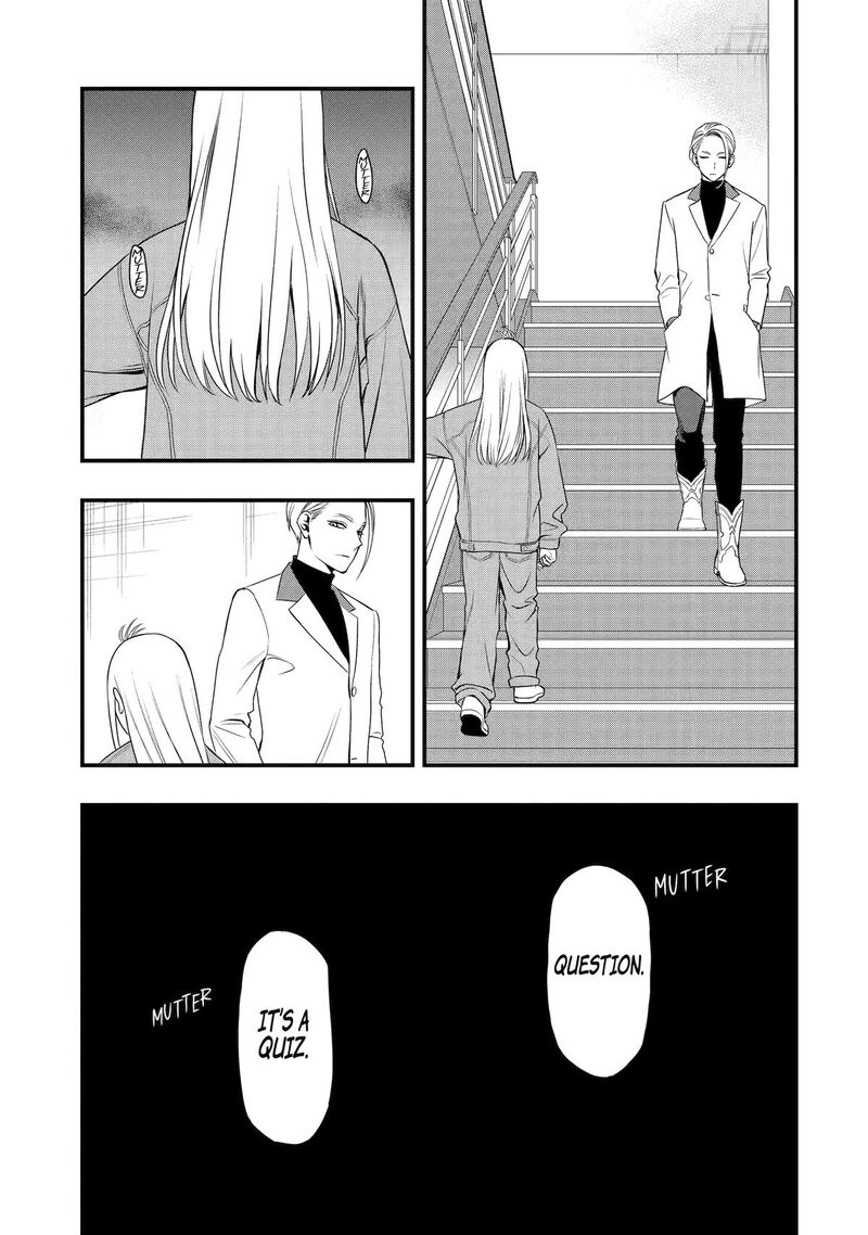 Dead Mount Death Play Gaiden Kaijin Solitaire No Shinsen Nise Jutsu Chapter 13 Page 15