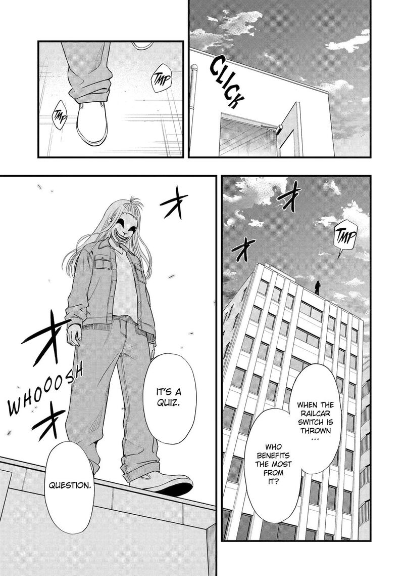 Dead Mount Death Play Gaiden Kaijin Solitaire No Shinsen Nise Jutsu Chapter 13 Page 19