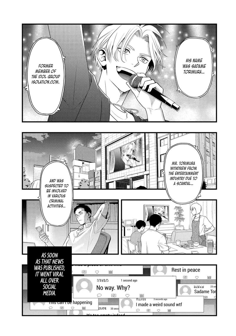 Dead Mount Death Play Gaiden Kaijin Solitaire No Shinsen Nise Jutsu Chapter 14 Page 15