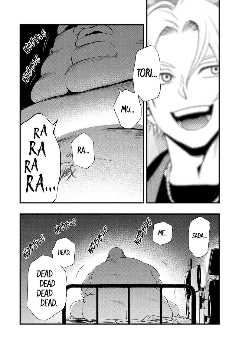 Dead Mount Death Play Gaiden Kaijin Solitaire No Shinsen Nise Jutsu Chapter 15 Page 12