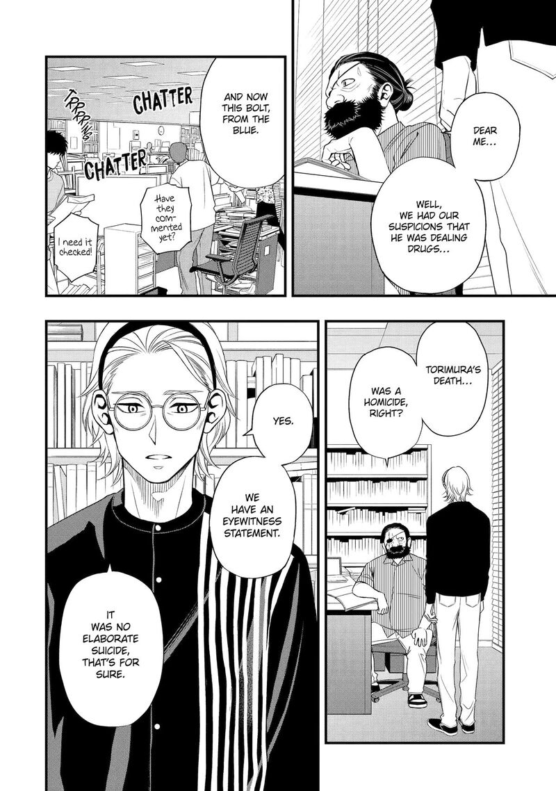 Dead Mount Death Play Gaiden Kaijin Solitaire No Shinsen Nise Jutsu Chapter 15 Page 2