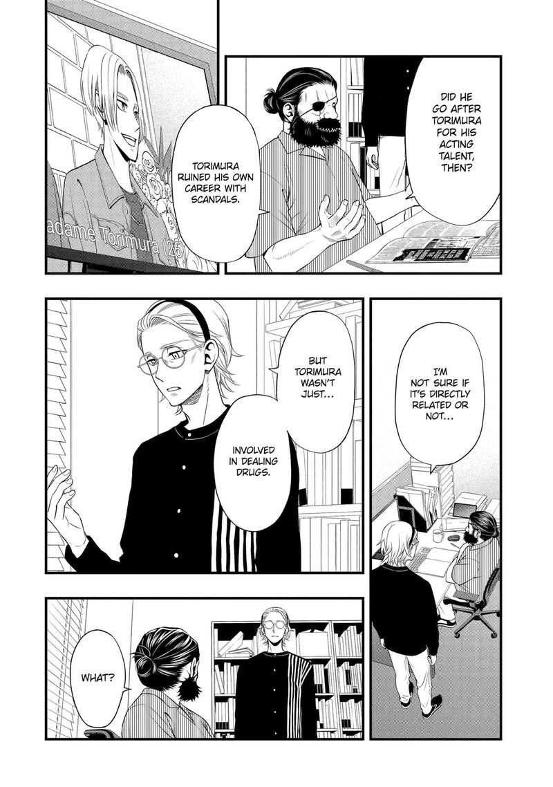 Dead Mount Death Play Gaiden Kaijin Solitaire No Shinsen Nise Jutsu Chapter 15 Page 4