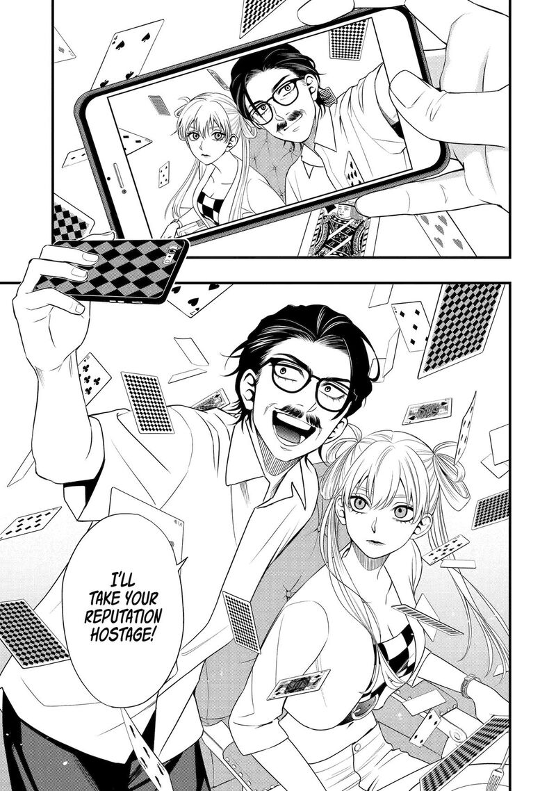 Dead Mount Death Play Gaiden Kaijin Solitaire No Shinsen Nise Jutsu Chapter 16 Page 15
