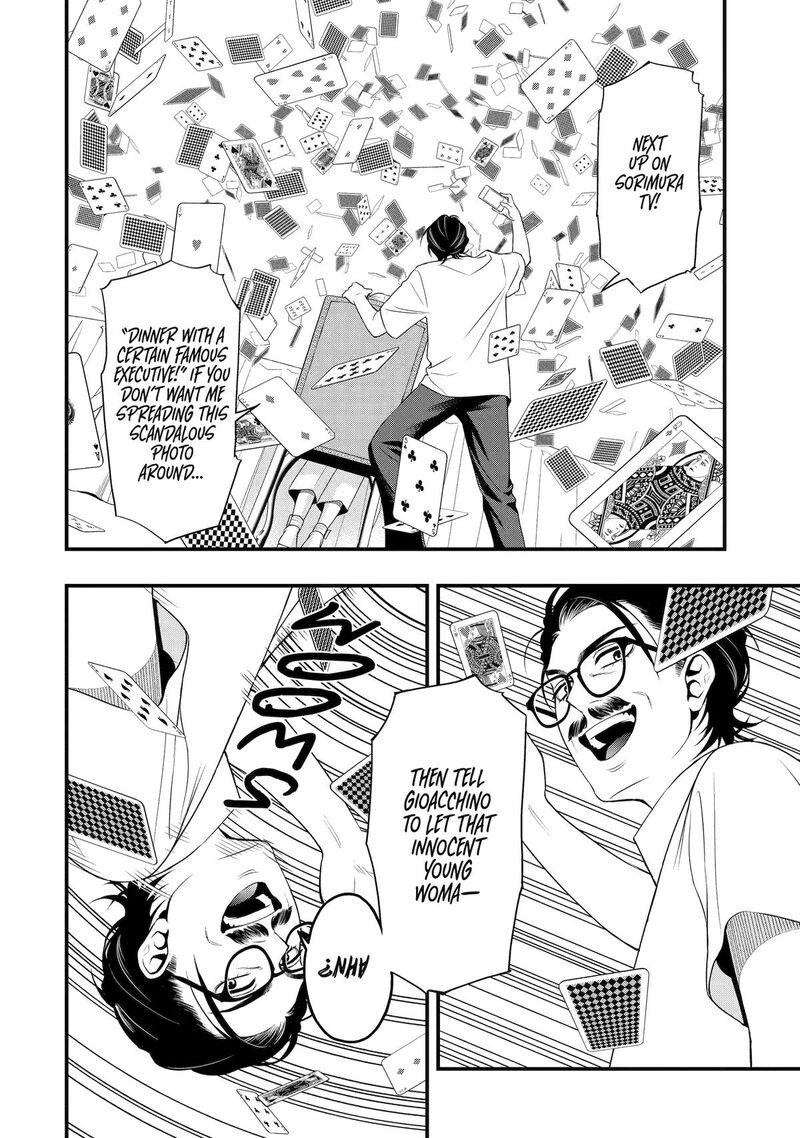 Dead Mount Death Play Gaiden Kaijin Solitaire No Shinsen Nise Jutsu Chapter 16 Page 16
