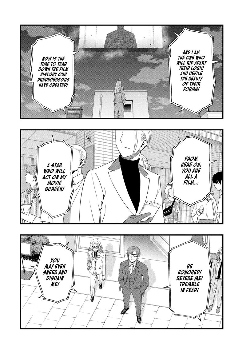 Dead Mount Death Play Gaiden Kaijin Solitaire No Shinsen Nise Jutsu Chapter 17 Page 14