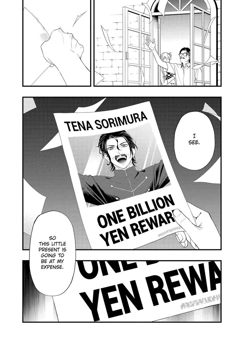 Dead Mount Death Play Gaiden Kaijin Solitaire No Shinsen Nise Jutsu Chapter 17 Page 17