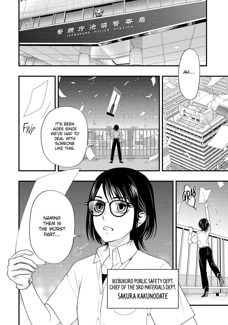 Dead Mount Death Play Gaiden Kaijin Solitaire No Shinsen Nise Jutsu Chapter 17 Page 18