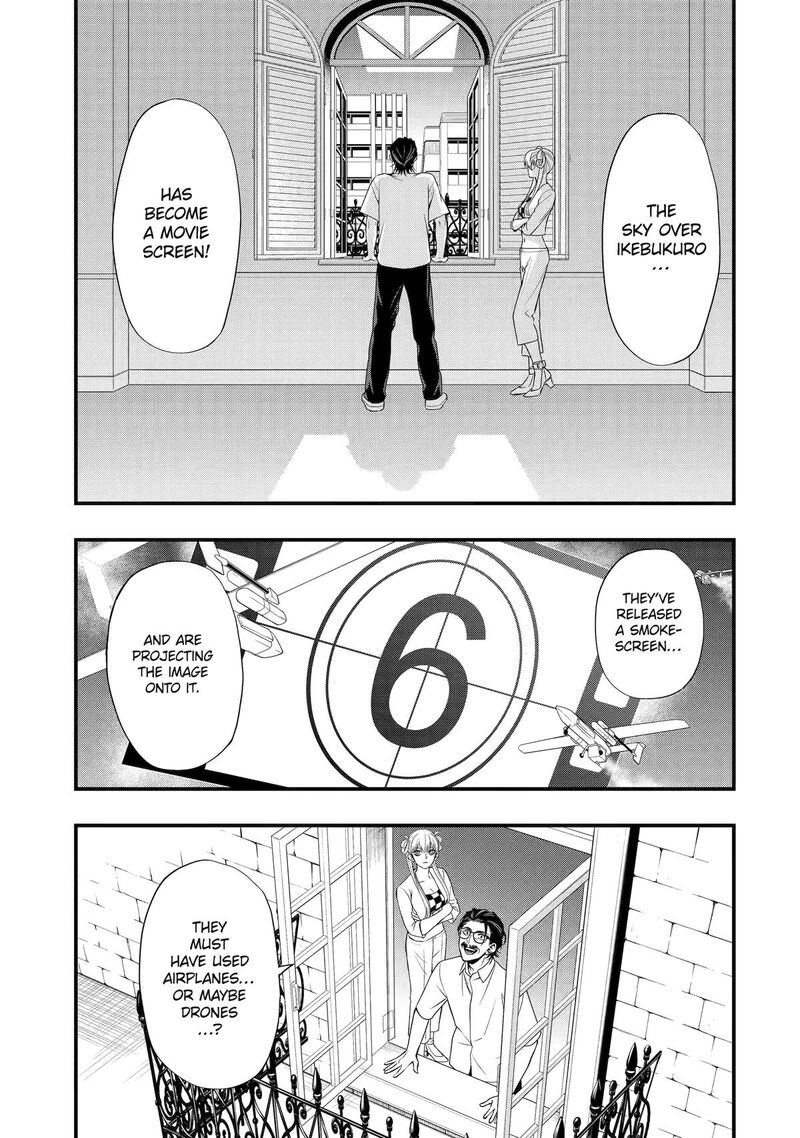 Dead Mount Death Play Gaiden Kaijin Solitaire No Shinsen Nise Jutsu Chapter 17 Page 7