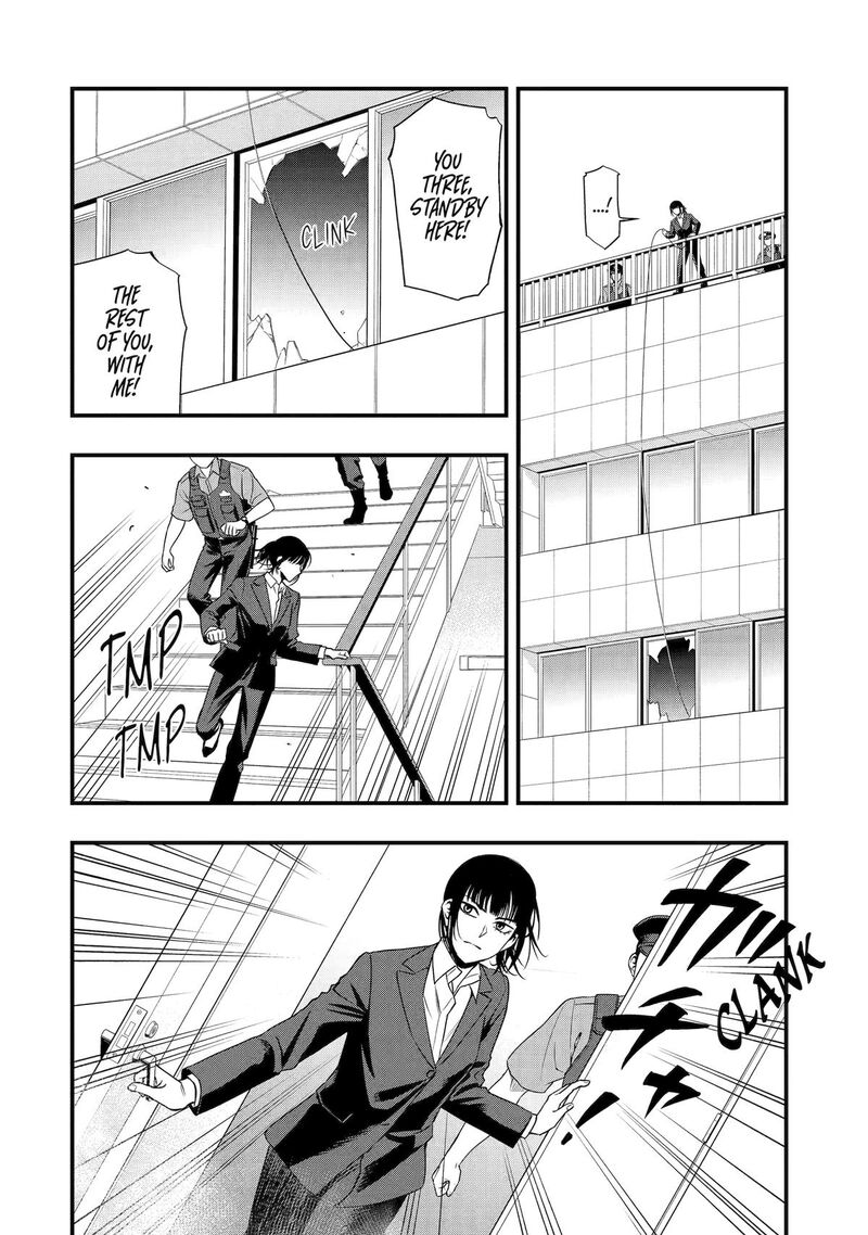 Dead Mount Death Play Gaiden Kaijin Solitaire No Shinsen Nise Jutsu Chapter 18 Page 14