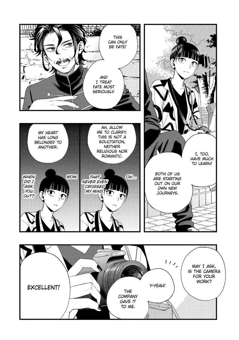 Dead Mount Death Play Gaiden Kaijin Solitaire No Shinsen Nise Jutsu Chapter 2 Page 12