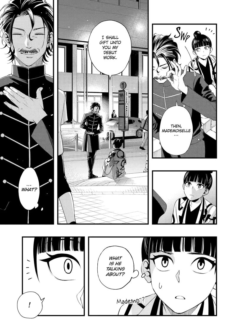 Dead Mount Death Play Gaiden Kaijin Solitaire No Shinsen Nise Jutsu Chapter 2 Page 13