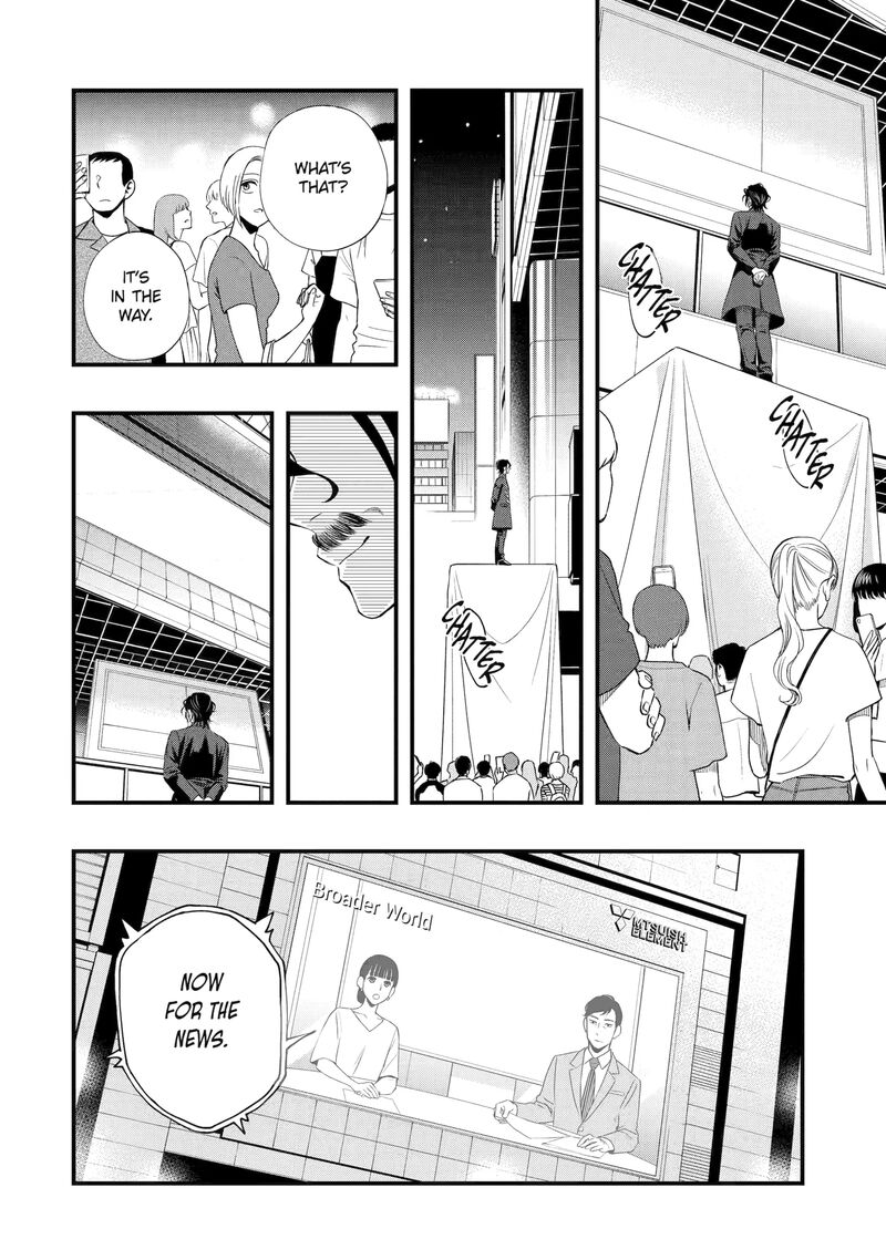 Dead Mount Death Play Gaiden Kaijin Solitaire No Shinsen Nise Jutsu Chapter 2 Page 18
