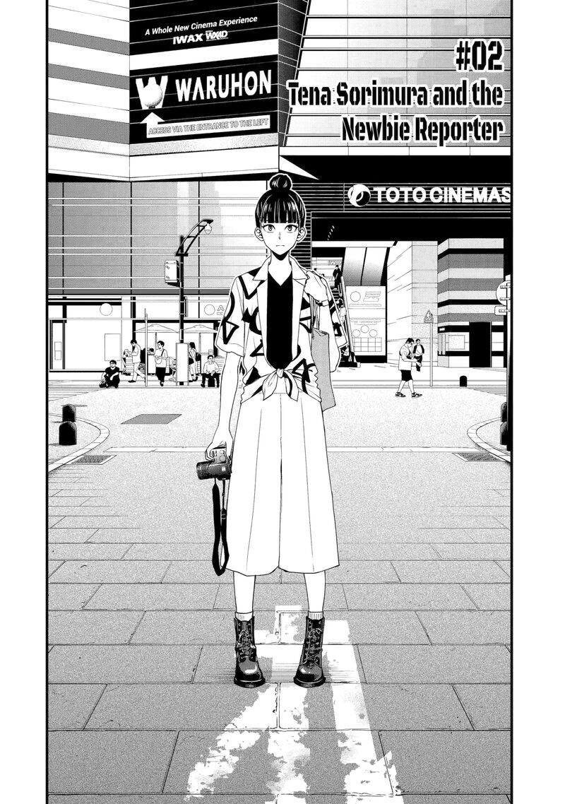 Dead Mount Death Play Gaiden Kaijin Solitaire No Shinsen Nise Jutsu Chapter 2 Page 2
