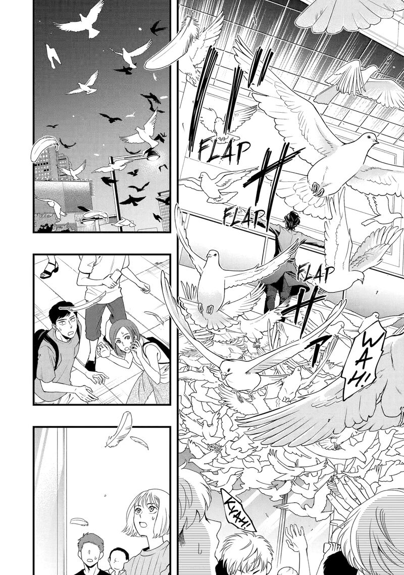 Dead Mount Death Play Gaiden Kaijin Solitaire No Shinsen Nise Jutsu Chapter 2 Page 20