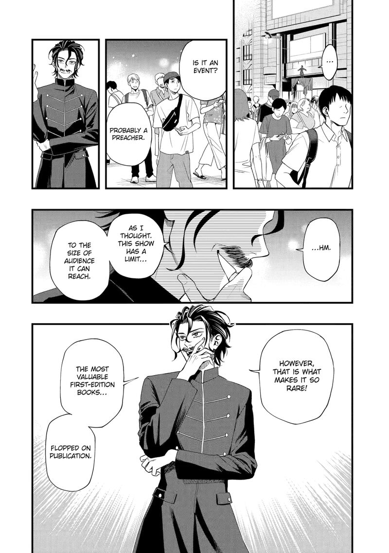 Dead Mount Death Play Gaiden Kaijin Solitaire No Shinsen Nise Jutsu Chapter 2 Page 26