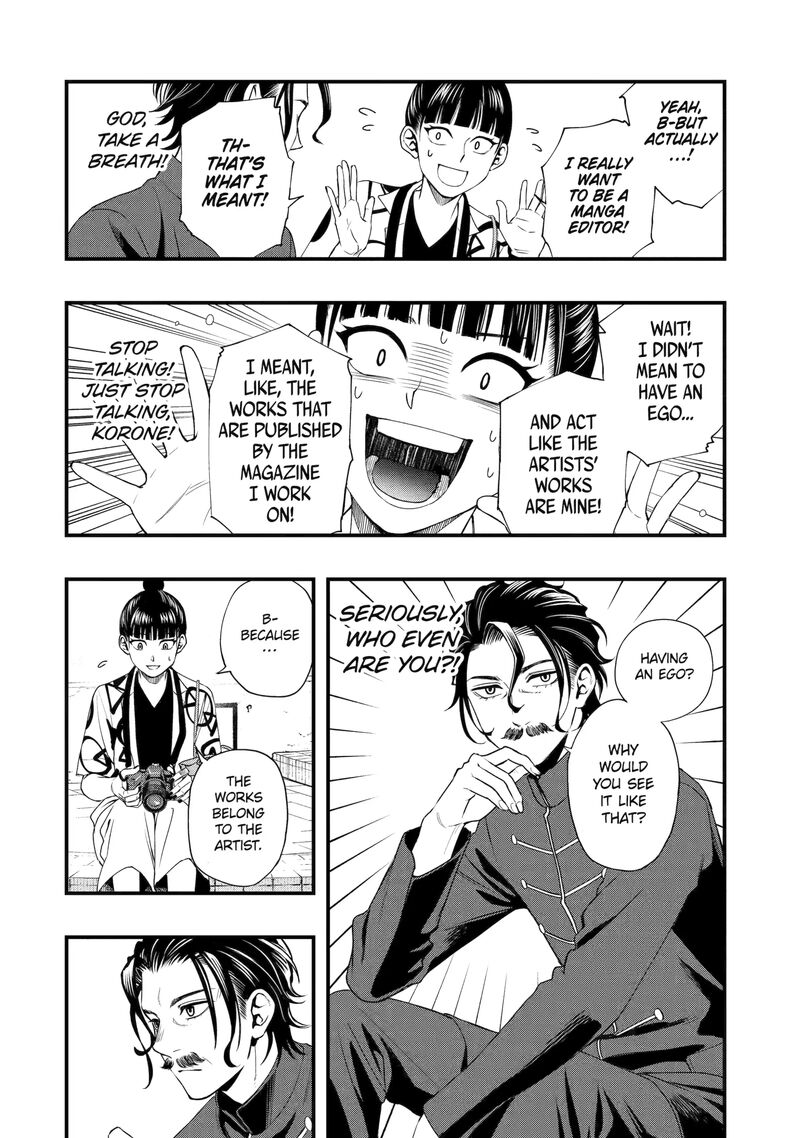 Dead Mount Death Play Gaiden Kaijin Solitaire No Shinsen Nise Jutsu Chapter 2 Page 8