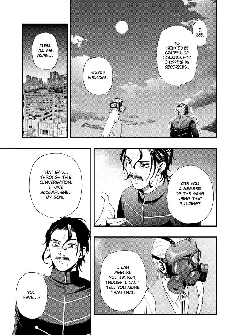 Dead Mount Death Play Gaiden Kaijin Solitaire No Shinsen Nise Jutsu Chapter 23 Page 11