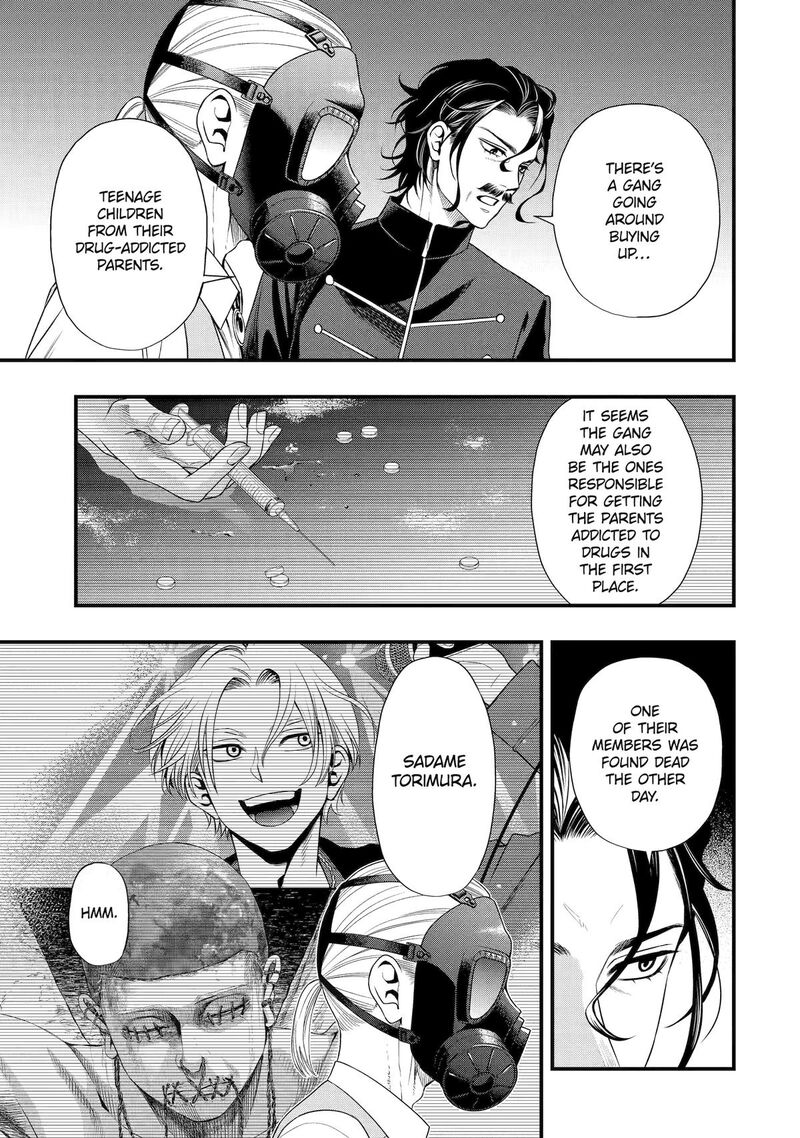 Dead Mount Death Play Gaiden Kaijin Solitaire No Shinsen Nise Jutsu Chapter 23 Page 13