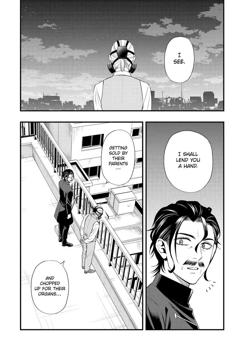 Dead Mount Death Play Gaiden Kaijin Solitaire No Shinsen Nise Jutsu Chapter 23 Page 14