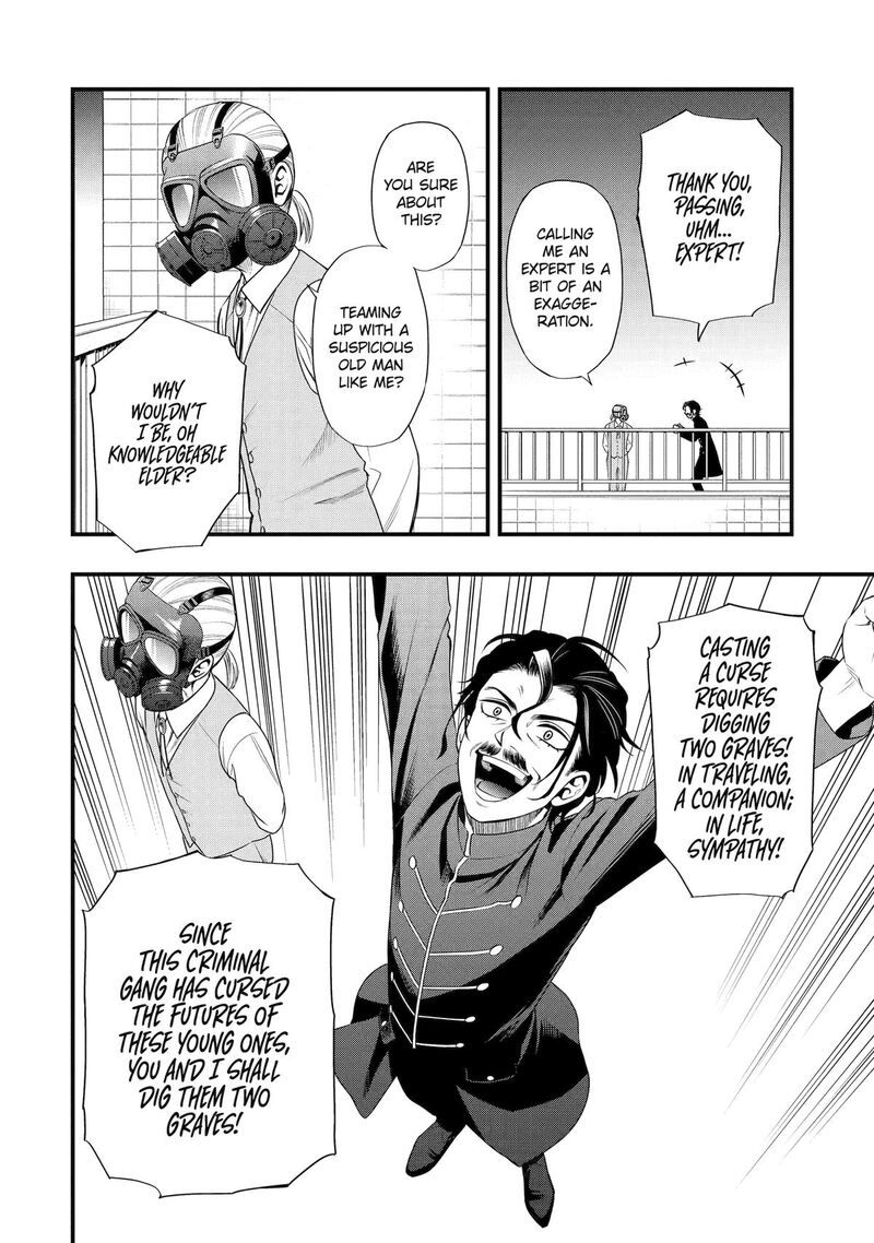 Dead Mount Death Play Gaiden Kaijin Solitaire No Shinsen Nise Jutsu Chapter 23 Page 16