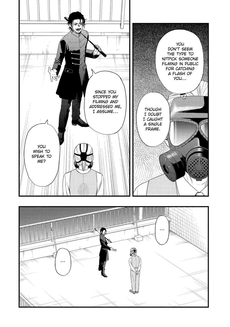 Dead Mount Death Play Gaiden Kaijin Solitaire No Shinsen Nise Jutsu Chapter 23 Page 4