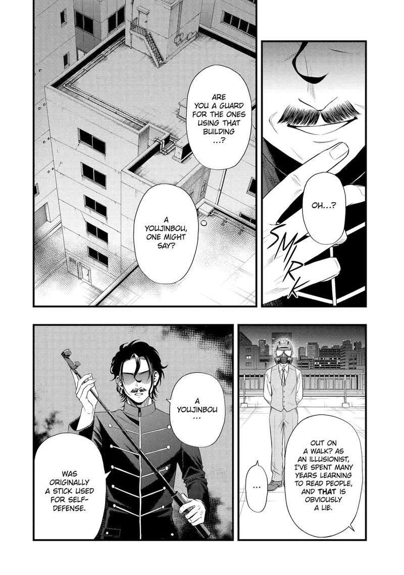 Dead Mount Death Play Gaiden Kaijin Solitaire No Shinsen Nise Jutsu Chapter 23 Page 8