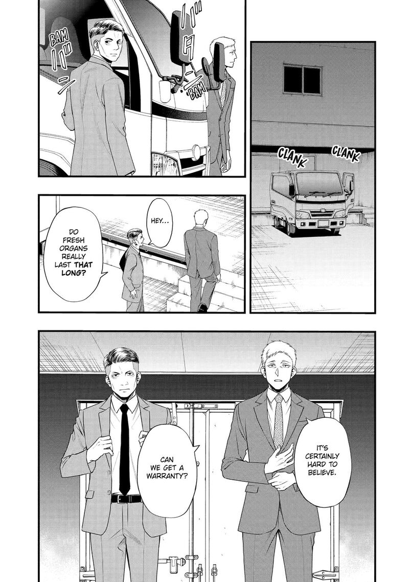 Dead Mount Death Play Gaiden Kaijin Solitaire No Shinsen Nise Jutsu Chapter 24 Page 1