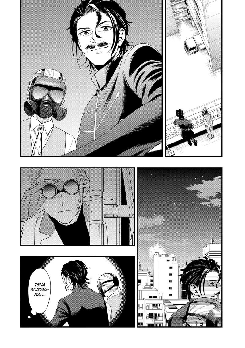 Dead Mount Death Play Gaiden Kaijin Solitaire No Shinsen Nise Jutsu Chapter 24 Page 14
