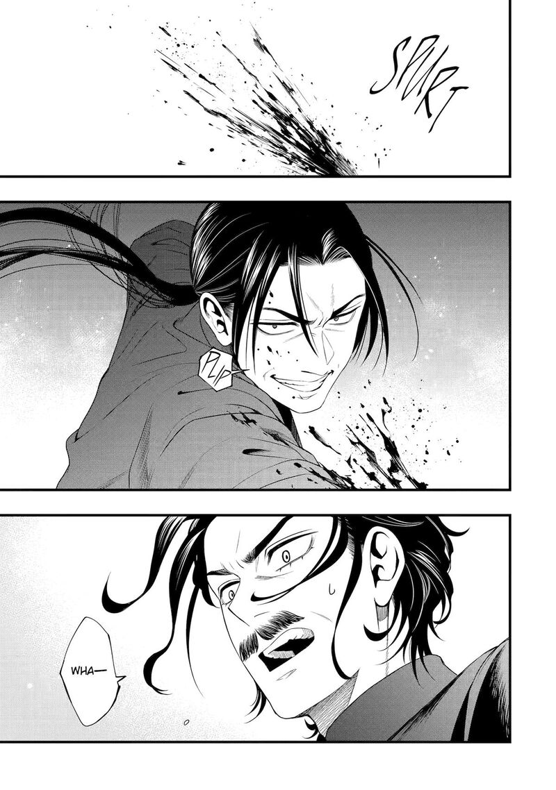 Dead Mount Death Play Gaiden Kaijin Solitaire No Shinsen Nise Jutsu Chapter 26 Page 1