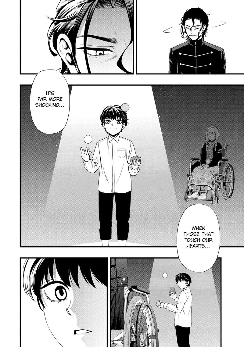 Dead Mount Death Play Gaiden Kaijin Solitaire No Shinsen Nise Jutsu Chapter 26 Page 14