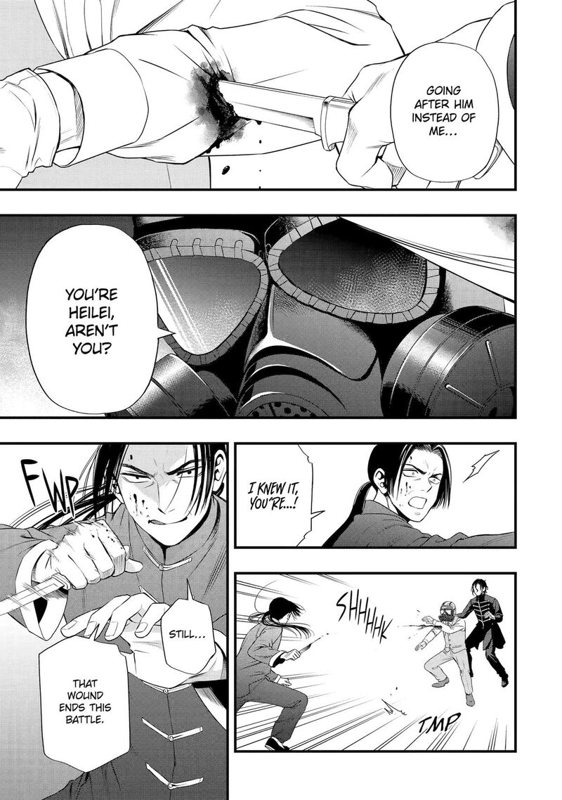 Dead Mount Death Play Gaiden Kaijin Solitaire No Shinsen Nise Jutsu Chapter 26 Page 3