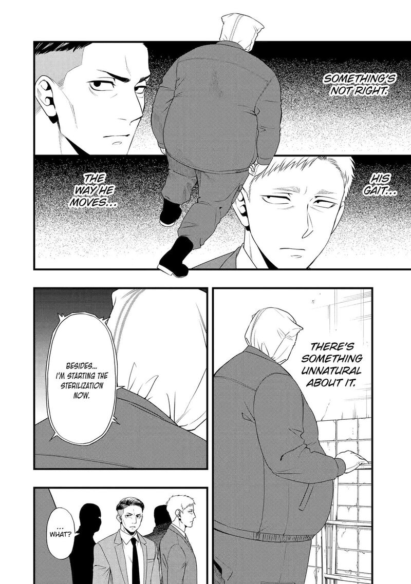 Dead Mount Death Play Gaiden Kaijin Solitaire No Shinsen Nise Jutsu Chapter 28 Page 10