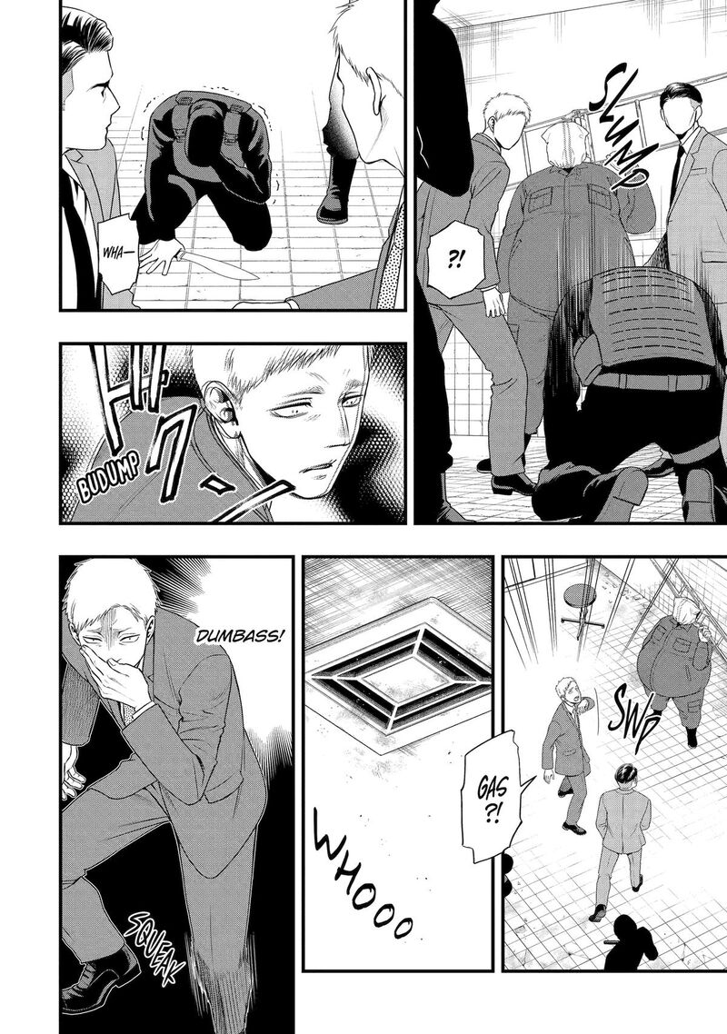 Dead Mount Death Play Gaiden Kaijin Solitaire No Shinsen Nise Jutsu Chapter 28 Page 12