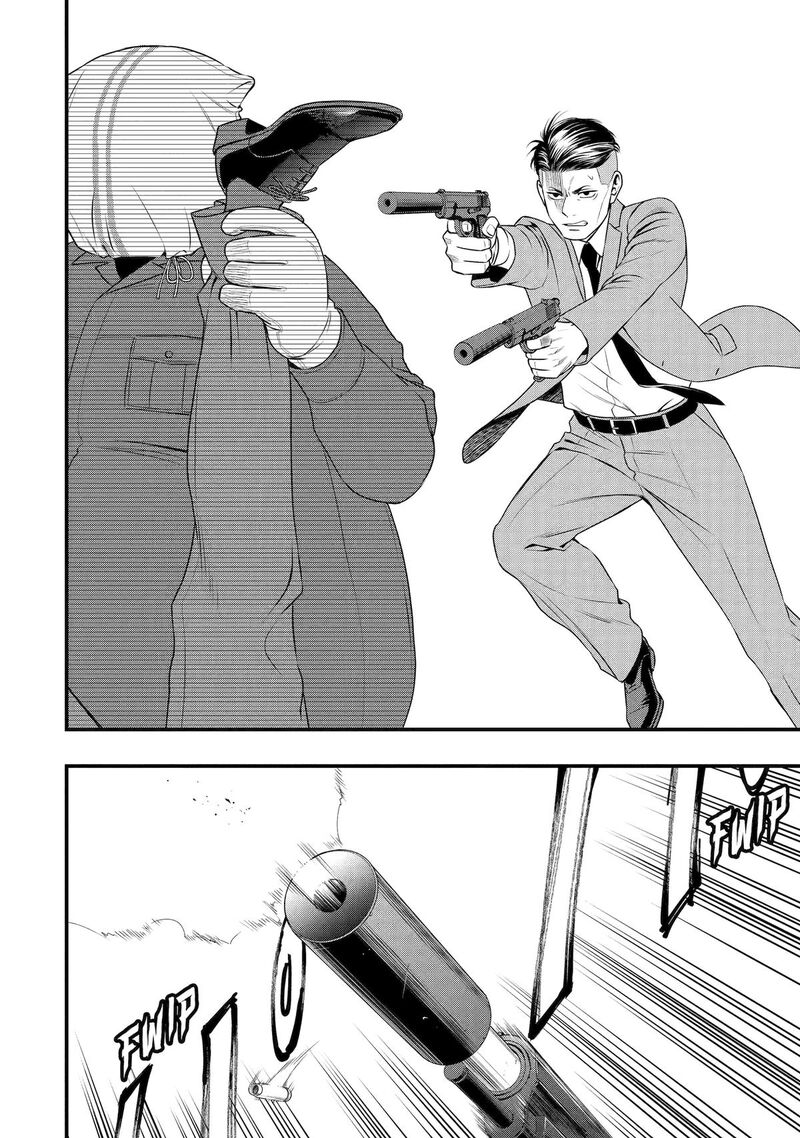 Dead Mount Death Play Gaiden Kaijin Solitaire No Shinsen Nise Jutsu Chapter 28 Page 20