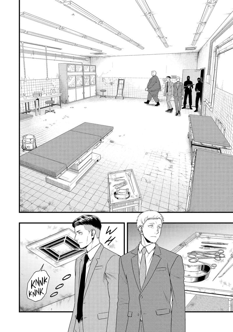 Dead Mount Death Play Gaiden Kaijin Solitaire No Shinsen Nise Jutsu Chapter 28 Page 8